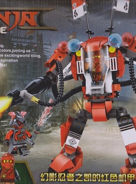 忍者系列31054凯的红色机甲大作战家庭启赋益智拼插积木玩具礼盒