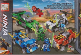 国酷61063忍者系列柔术大师四合一家庭启赋儿童益智拼插积木玩具