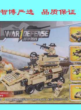 818侦察坦克轰炸机巡逻战机突击战车82191四合一战争防线益智积木