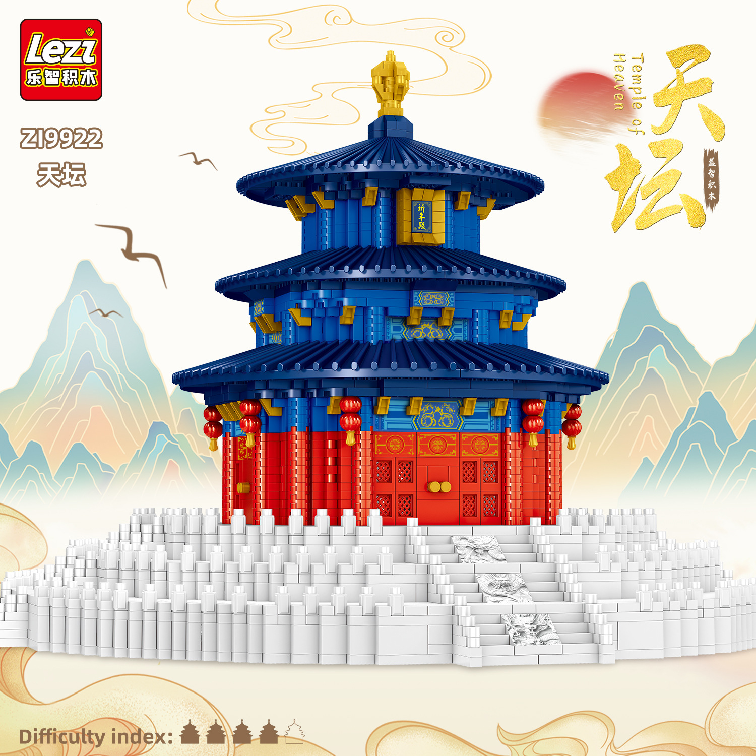 哲高乐智微颗粒中国风建筑天安门城堡拼装玩具积木模型ZI9907