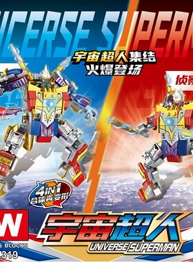 乐玩319宇宙超人益智拼插积木