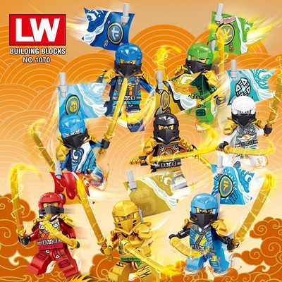 乐玩1070幻影忍者益智拼插积木