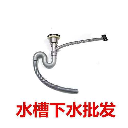 不锈钢水槽下水套装单槽带溢水洗菜盆下水器管防臭提篮整套配件