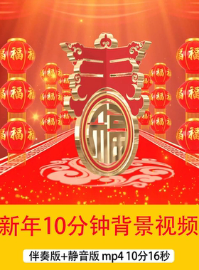 4K喜庆红色灯笼新年春节年会晚会节目演出舞台LED暖场背景视频