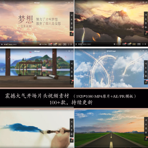 宣传片开场片头大气粒子开场片头创意开场片头PR模板AE模板素材