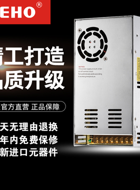 开关电源S-250W交流220V转电压5V12V15V24V36V48V特殊电压需定做