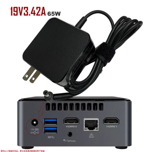 IntelNUCmini电脑电源19V3.42A
