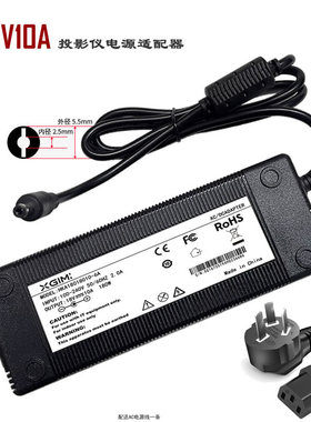 极米H3 XK03E投影仪充电器线适用HKA18018010-6A电源适配器18V10A
