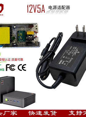 Morefine摩方Mini Pc电脑36W 120W专用电源S500+ S600 M600 M9PRO