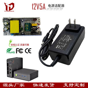 Morefine摩方Mini Pc电脑36W 120W专用电源S500+ S600 M600 M9PRO