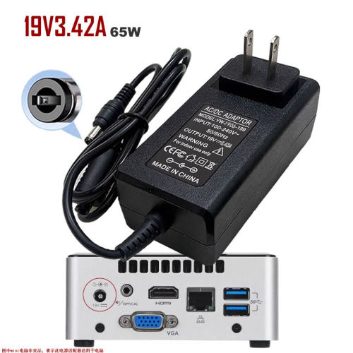 IntelNUC7迷你电脑电源19V3.43A