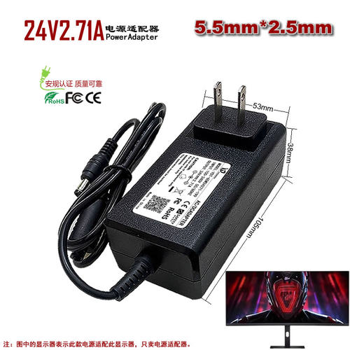 小米G34WQ显示器24V2.71A电源线