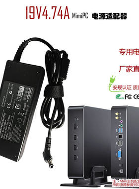 19V4.74A电源线猎豹峡谷老虎NUC