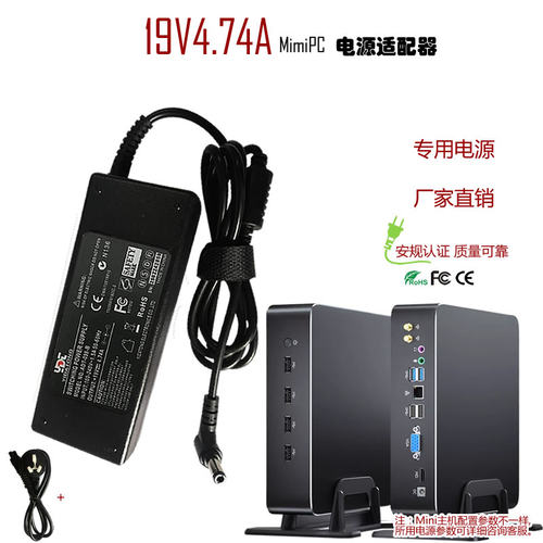 19V4.74A电源线猎豹峡谷老虎NUC