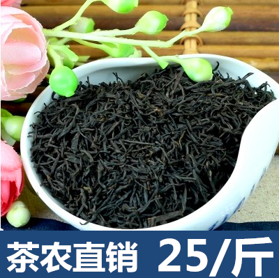 正山小种散装500克包邮红茶