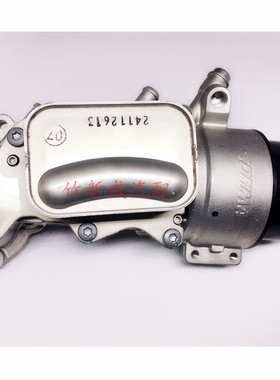 标致408 308CCSW 3008 RCZ 508雪铁龙C4L C5机油格滤底座总成1.6T