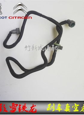 标致308CC/SW 3008 408 C5 C4L RCZ C3XR刹车真空泵管单向阀管