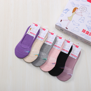 【纯棉女船袜】隐形防臭透气安利达6327豆豆袜硅胶防滑春夏款浅口