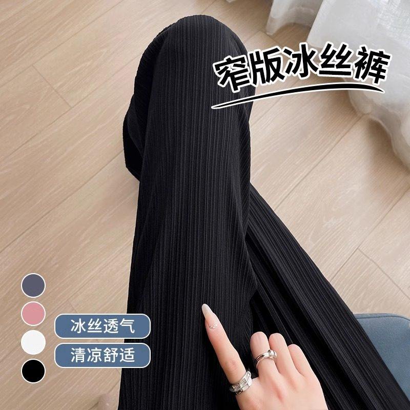 200斤大码胖mm冰丝阔腿裤女夏季新款高腰显瘦直筒防晒防蚊休闲裤,女装/女士精品,大码裤装,淘宝优惠券,粉丝福利购,淘宝优惠卷
