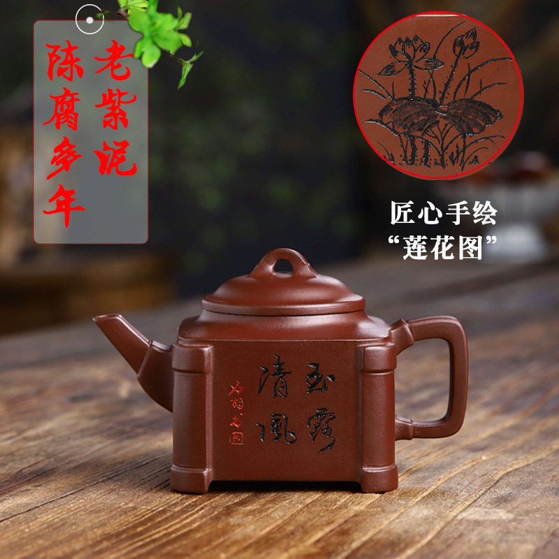 宜兴纯手工方形紫砂壶李卢春清风玉露泡茶壶刻莲花方器强济人