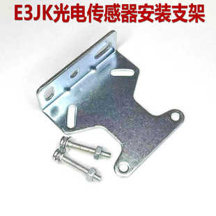 固定铁片附件 5DM1传感器反射板安装 E3JK光电开关支架R4M1 DS30M1