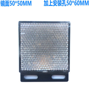 50MM方形TD E3JK E3Z光电开关传感器镜片扩散回归反射反光板50
