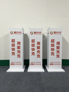 聚充充铁架子共享充电宝组装款铁单柜金属铁皮架子底座组装款支架