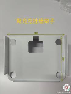 聚充充充电宝墙上铁架子挂墙架子臂挂墙展示架子钉墙支架子