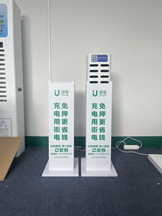 新款街电共享充电宝铁支架搜电彩宝通用底座可移动展示柜机架定制