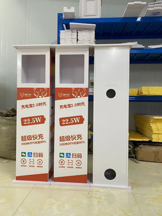 豹力充PVC共享充电宝高密度防雨支架充电宝展示柜 支持架子定制