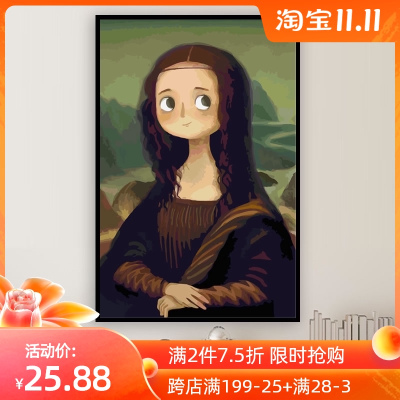 diy数字油画q版名画蒙娜丽莎戴珍珠耳环的少女减压