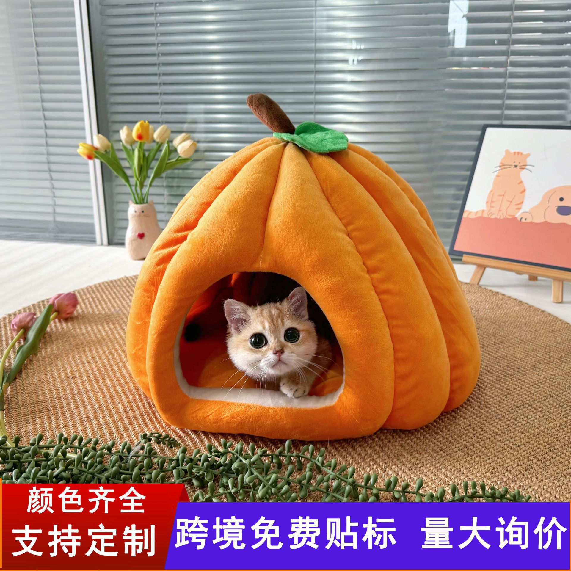 冬款猫窝南瓜猫窝冬季猫窝封闭式安全感可拆洗狗窝保暖毛绒圣诞
