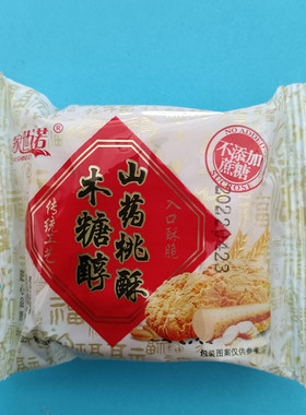 家世诺不添加蔗糖老式桃酥