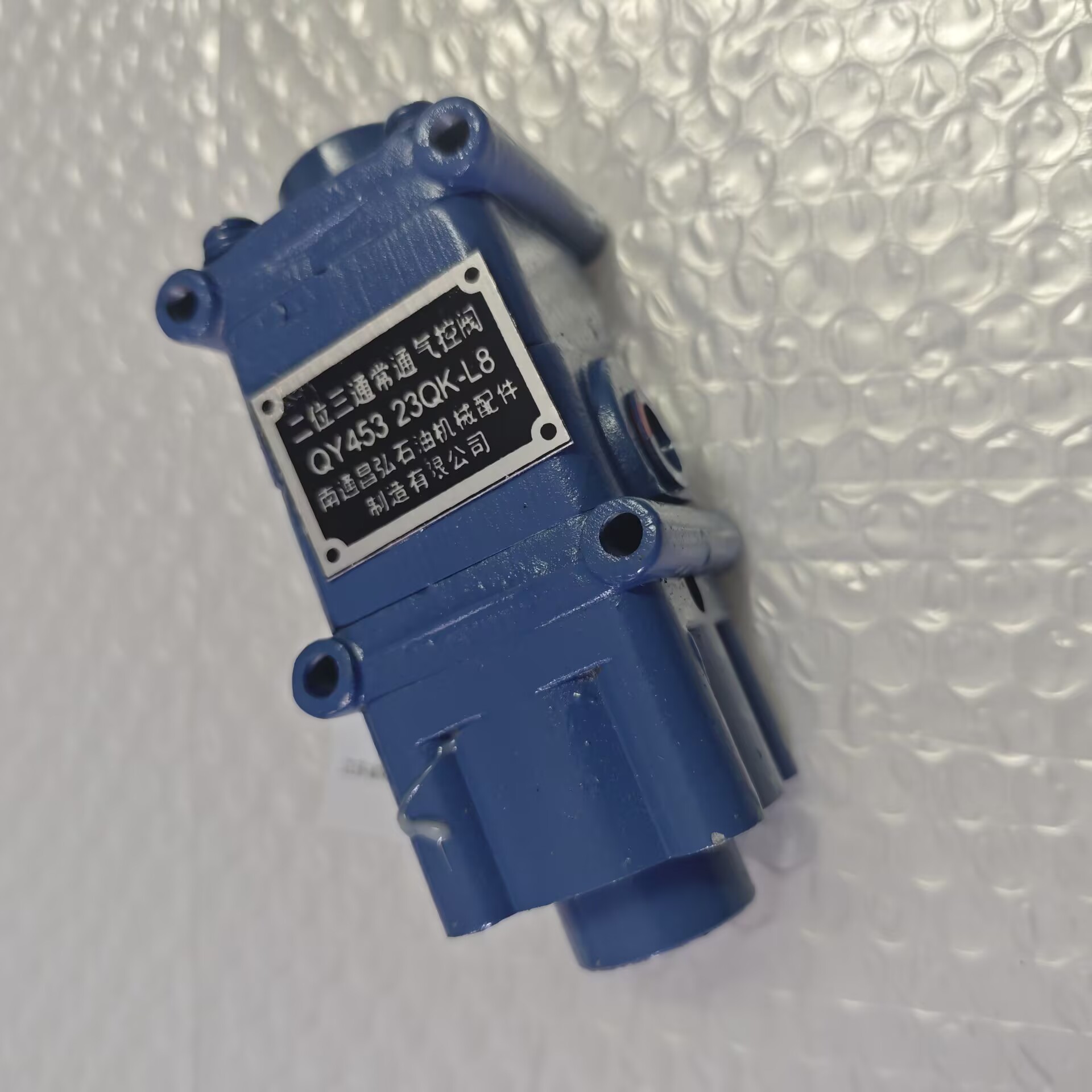 二位三通常通气控阀QY453 23QK-L8 油田设备配件  气动工具元件
