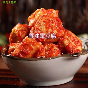 湖北黄冈罗田土特产手工香油土腐乳点浆豆腐制作即食正宗750g包邮