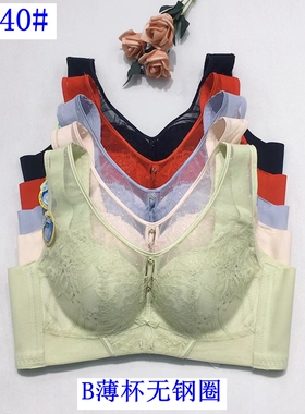 玉姿一族文胸B杯7840薄乳胶 背心式无钢圈网纱防走光内衣包容聚拢