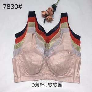 玉姿一族7830薄款D杯抹胸包裹舒适女士内衣聚拢调整大杯显小文胸