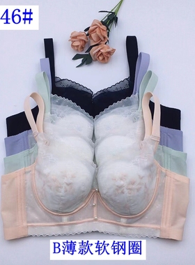 玉姿一族文胸7846女正品文胸罩B超薄杯聚拢型薄款简约软钢圈新款