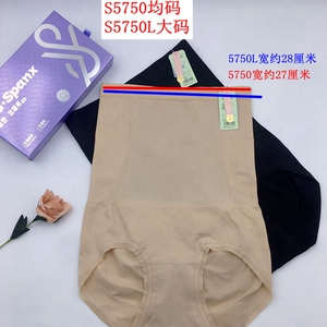 玉姿一族S5750石墨烯32针燃脂暖宫氧护生物陶瓷i科技氧塑收腹内裤