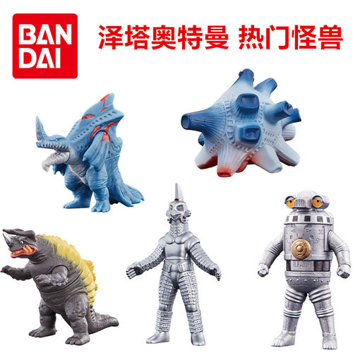 万代泽塔奥特曼怪兽软胶