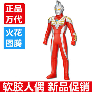 万代BANDAI 麦克斯奥特曼软胶人偶500火花可联动艾克斯闪光变身器