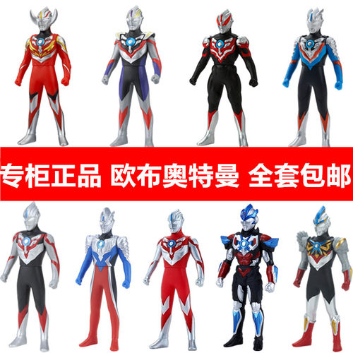 万代正版欧布奥特曼软胶人偶500