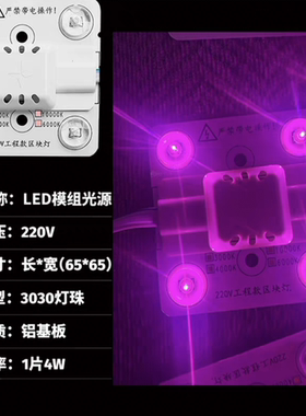 调光粉色紫色220V区块链灯条广告卡布天花软膜灯箱高压led漫反射