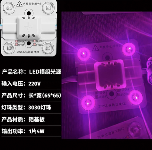 调光粉色紫色220V区块链灯条广告卡布天花软膜灯箱高压led漫反射