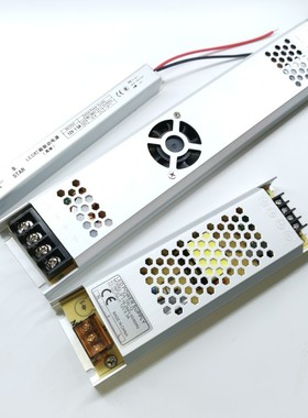 12V内置LED灯条驱动变压器 适配器24V13456A超薄隐形长条标识电源
