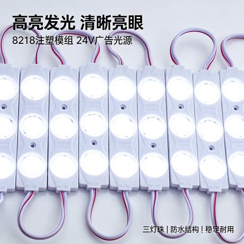 2835贴片led灯珠灯条模组树脂发光字广告牌门头招牌灯箱防水高亮