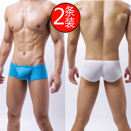 打皱平角内裤男2条装锦纶冰丝纯色薄款 U凸性感大码低腰四角裤男