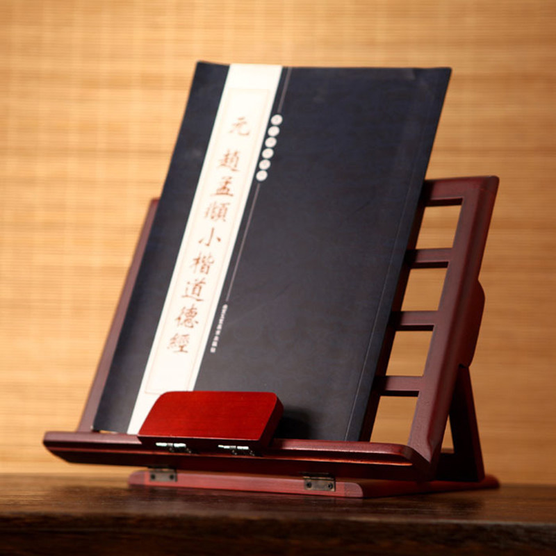 实木书立架桌面看书临帖架字帖架读书架阅读架诵经支架书本收纳层