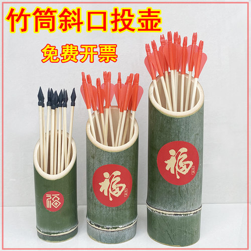斜口投壶仿古易进传统