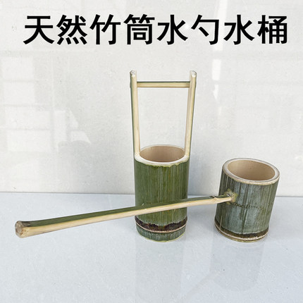 竹筒水勺水桶沙水玩具竹水瓢舀水勺幼儿园竹制品玩具儿童玩沙道具